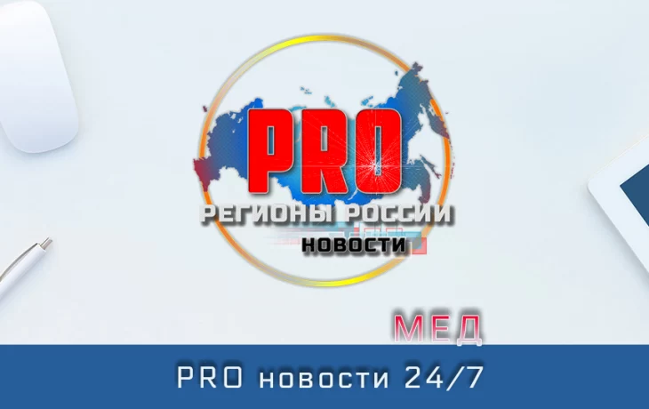 В селе Екатеринино Никифоровского округа открылся современный центр врача общей практики