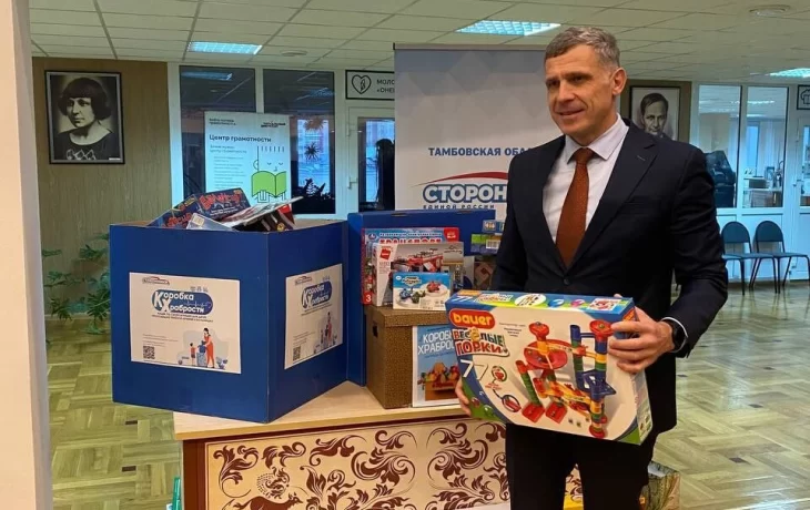 Администрация Уварово