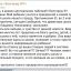 Читатели написали нам, что в прогимназии №51 увольняют директора Людмилу Бойченко. 0