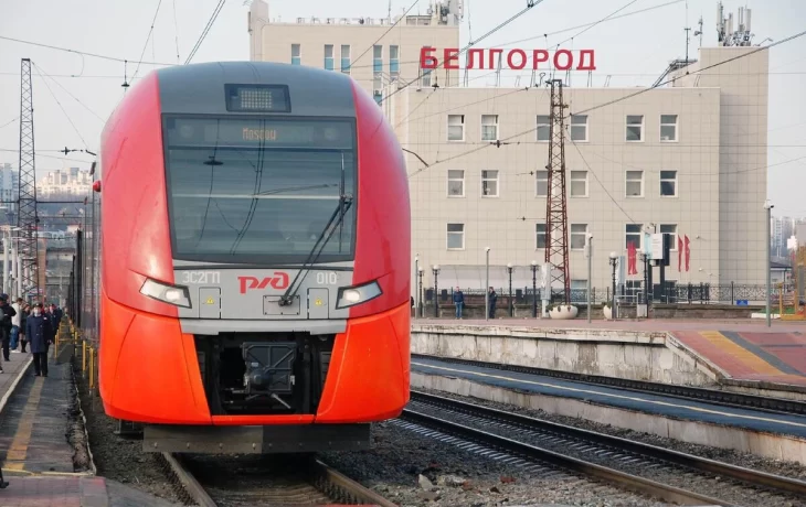 ​В Белгородской области изменятся номера и расписание поездов дальнего следования