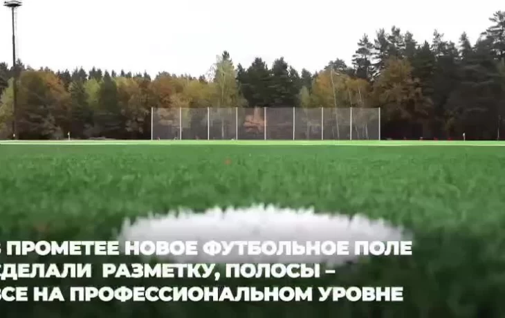 Новости Липецка