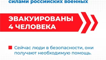 Глава Курской области