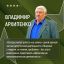 Один из тех, кто делом помогает нашим военнослужащим — депутат липецкого облсовета Владимир Архипенк 4