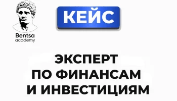 Как мы привлекли 3.200 подписчиков в Телеграм-канал эксперта по финансам и инвестициям