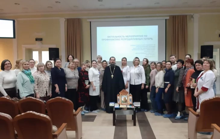 Уваровская ЦРБ - обучающий семинар по православной поддержке женщин в репродуктивном выборе