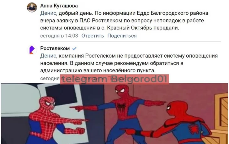 Житель Красного Октября: у нас нет сирены