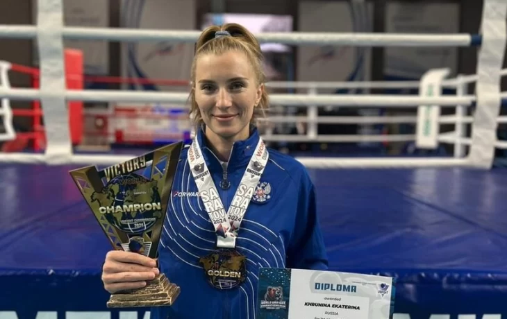 Сотрудница ИК-1 в Тамбове Екатерина Хрунина стала чемпионкой мира по универсальному бою