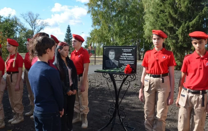 Торжественное открытие мемориальной доски Дубровину Эльдару Рустамовичу