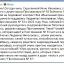 Читатели написали нам, что в прогимназии №51 увольняют директора Людмилу Бойченко. 1