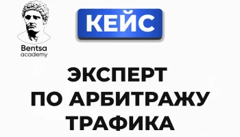 +13.400 регистраций в бота и 1.300.000 рублей выручки