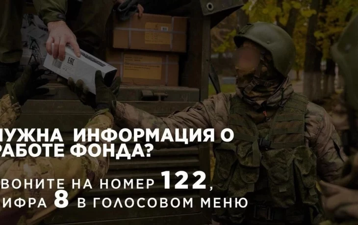 В фонд поступило уже более 525.3 млн. руб. Из них товарами - на сумму 17.9 млн руб.