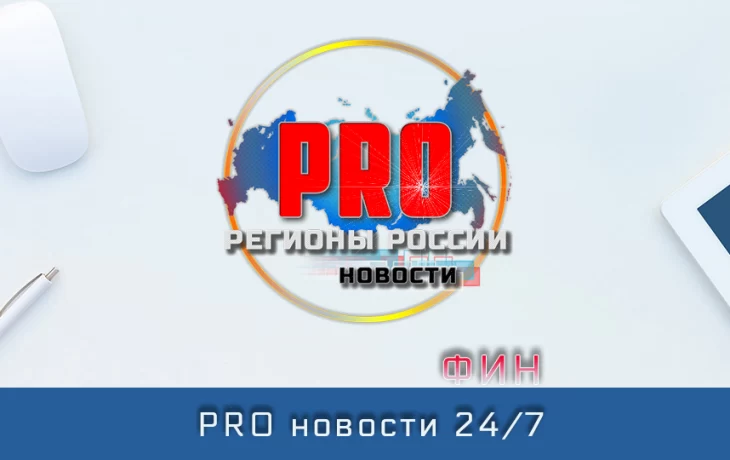 Правительство РФ выделило Белгородской области 984 млн рублей — для компенсаций по частичной или пол